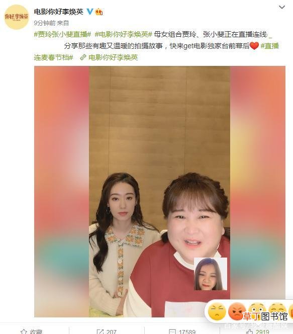 《你好,李焕英》票房破30亿,贾玲要知道票房这么高三年前就开始减