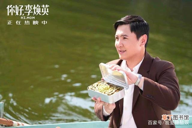 《你好,李焕英》票房破30亿,贾玲要知道票房这么高三年前就开始减