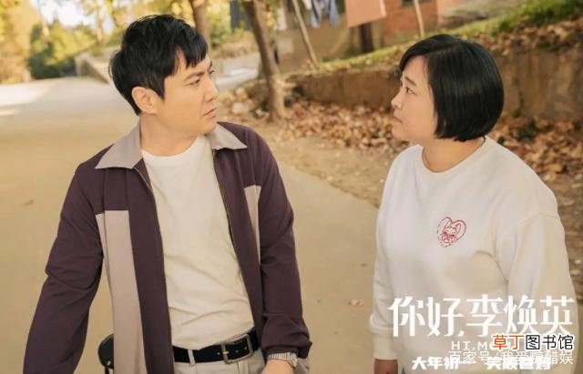 《你好,李焕英》票房破30亿,贾玲要知道票房这么高三年前就开始减