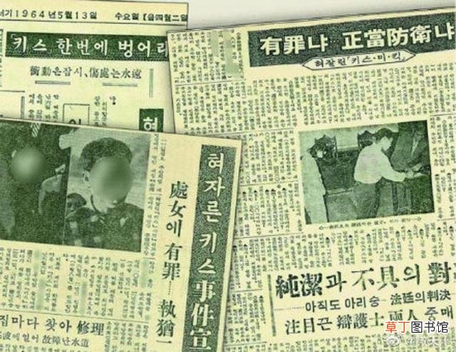 韩国女子咬掉性侵者舌头被判无罪韩媒称有开创性意义
