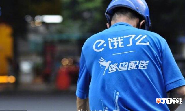 饿了么回应变相降低骑手过年奖励怎么回事？饿了么被指故意提高任务量