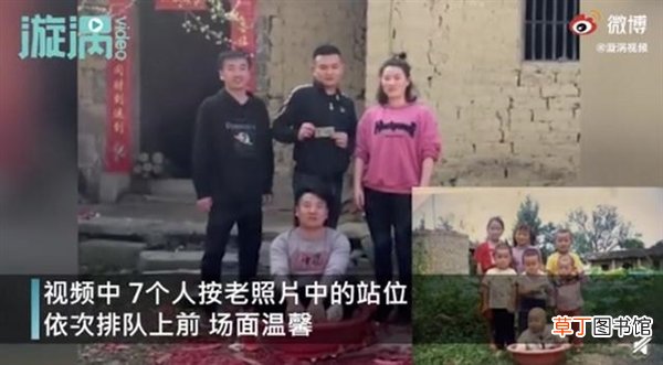 兄弟姐妹7人还原老照片场景画面温馨网友感叹时间都去哪了