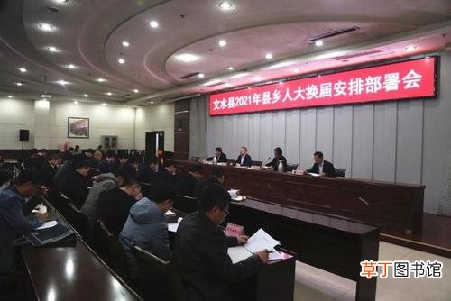 2021县乡换届提名年龄 2021年县乡换届班子成员年龄结构