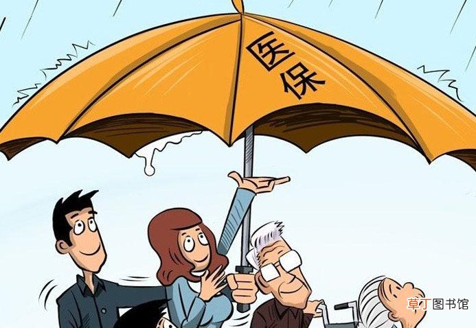 2021年医保涨价了吗 2021年医保为什么又涨了2021年医保涨多少钱