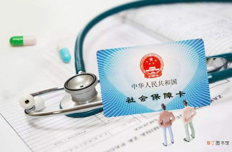 2021年医保涨价了吗 2021年医保为什么又涨了2021年医保涨多少钱