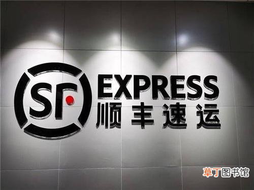 顺丰控股一季度业绩“暴雷” 一季度业绩爆雷顺丰开盘跌停
