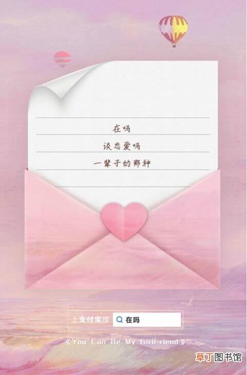 支付宝在吗怎么玩总是会推出一些新奇的活动