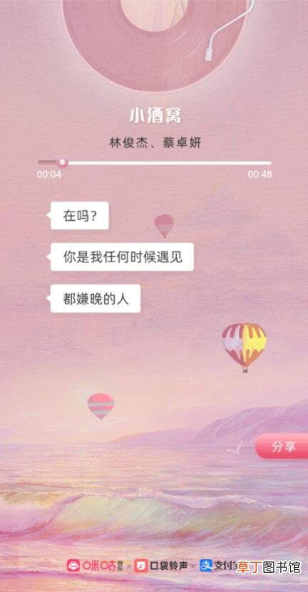 支付宝在吗怎么玩总是会推出一些新奇的活动
