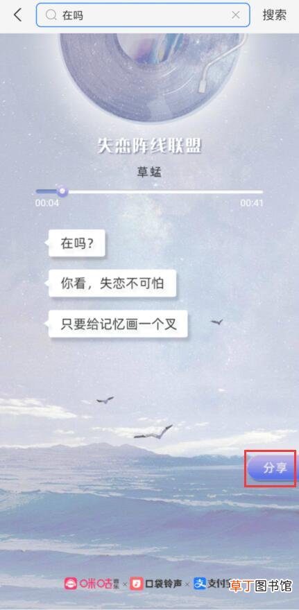 支付宝在吗怎么玩总是会推出一些新奇的活动