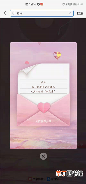 支付宝在吗是什么梗什么意思怎么玩新出的一个小功能链接