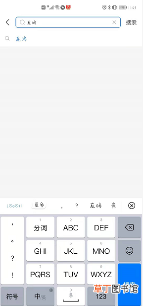支付宝在吗是什么梗什么意思怎么玩新出的一个小功能链接