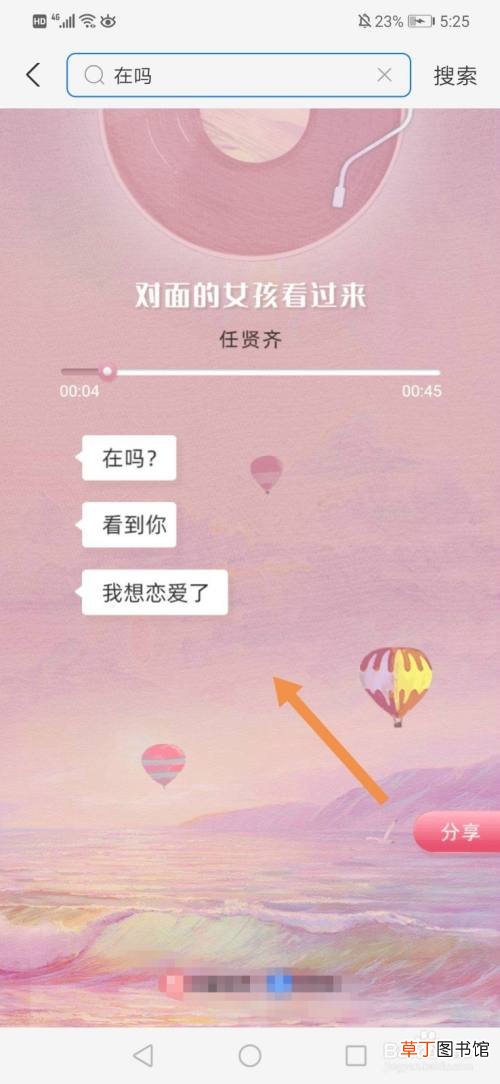 支付宝在吗是什么梗什么意思8小时内吸引超150万人搜索