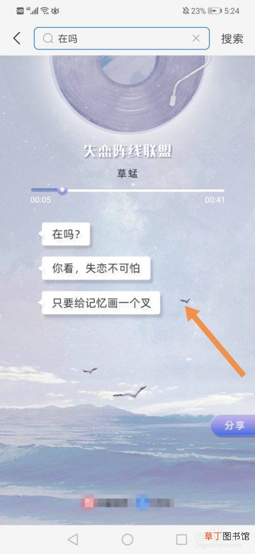 支付宝在吗是什么梗什么意思8小时内吸引超150万人搜索