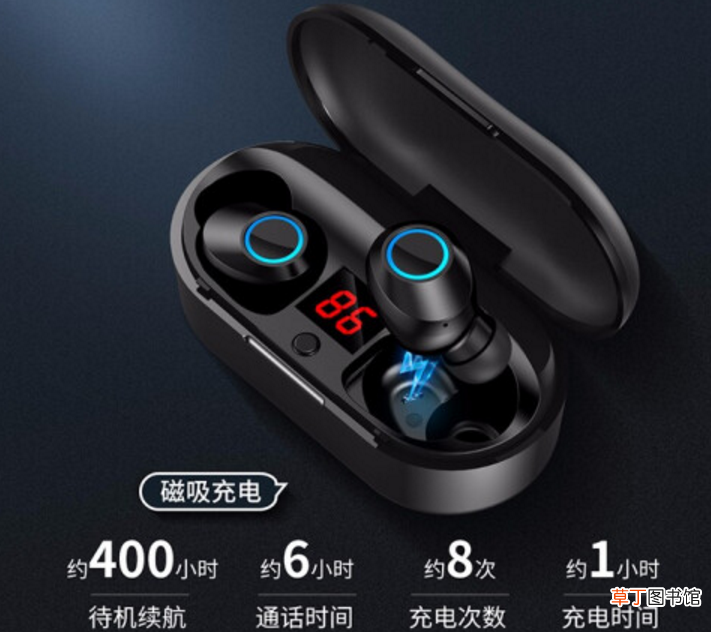 维肯蓝牙耳机价格多少钱？高性价比维肯蓝牙耳机推荐