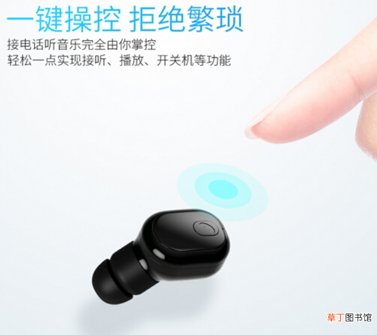 维肯蓝牙耳机价格多少钱？高性价比维肯蓝牙耳机推荐