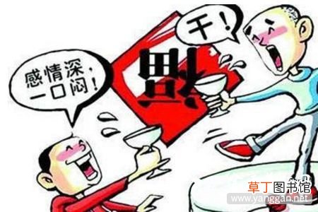 酒精肝患者少吃三红、常饮三水、撇弃三习 轻松“赶走”酒精肝！