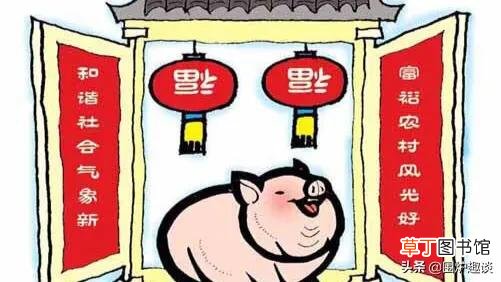 大年初三肥猪拱门老鼠娶亲啥意思？一不动、二不吃又当何讲