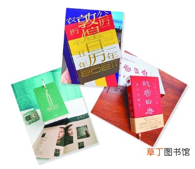 走近日历书：看得见传统，留得住美丽-地方网