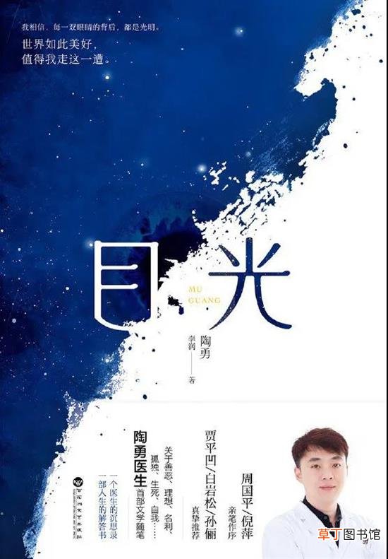 “世纪朵云·云上书榜”第四期榜单：在趣味中启迪智识-地方网