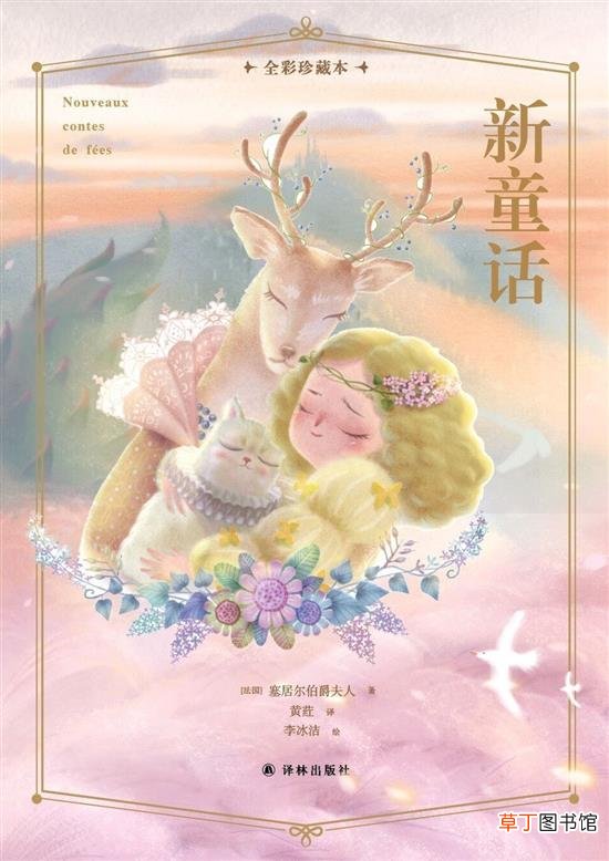 “世纪朵云·云上书榜”第四期榜单：在趣味中启迪智识-地方网