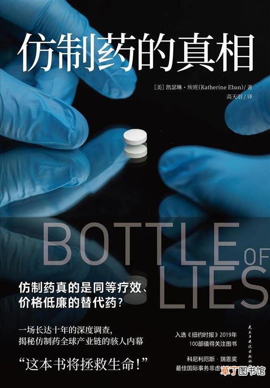 “世纪朵云·云上书榜”第四期榜单：在趣味中启迪智识-地方网