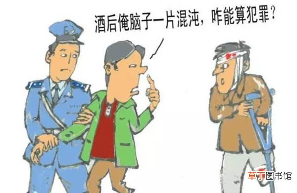 酒后殴打民警怎么处理 醉酒女子打骂民警被一招制服