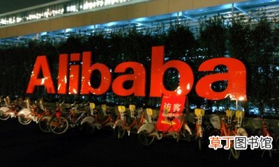 2021年阿里巴巴最新消息 阿里巴巴集团被罚182.28亿元