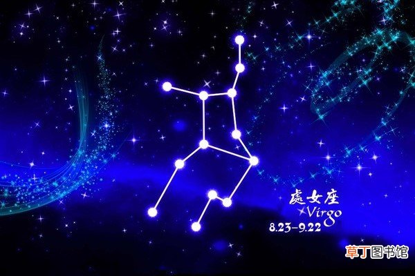 处女女和什么星座最配 和处女座天生一对的星座