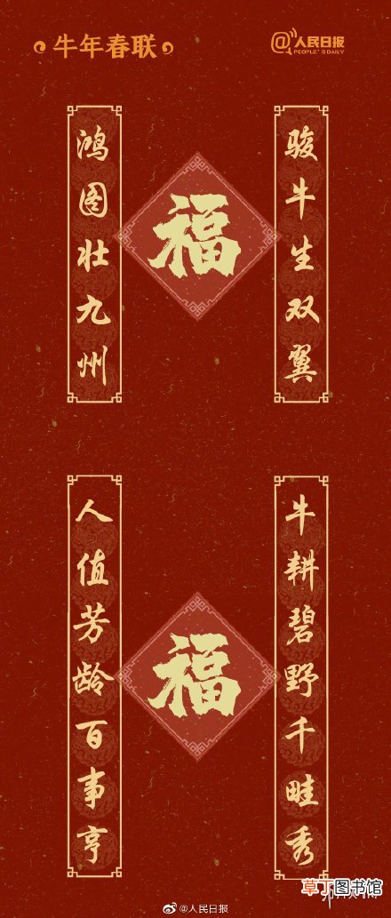 春联下联贴左边还是右边下联贴左边还是贴右边