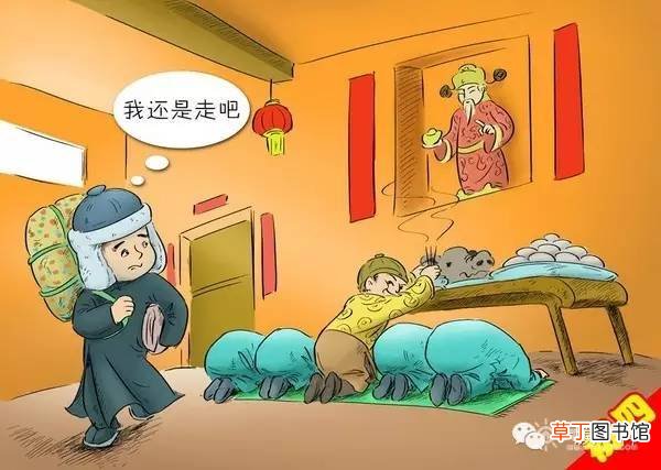 腊月二十九小除夕民俗称二十九贴倒酉有什么寓意？