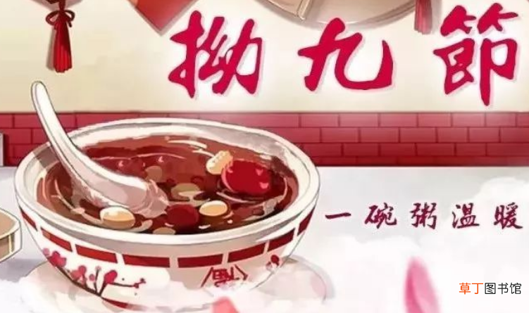 为啥正月二十九总有人叫拗九节呢？到底怎么过呢？
