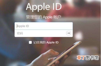 如何找回苹果手机的id账号和密码-步骤详解