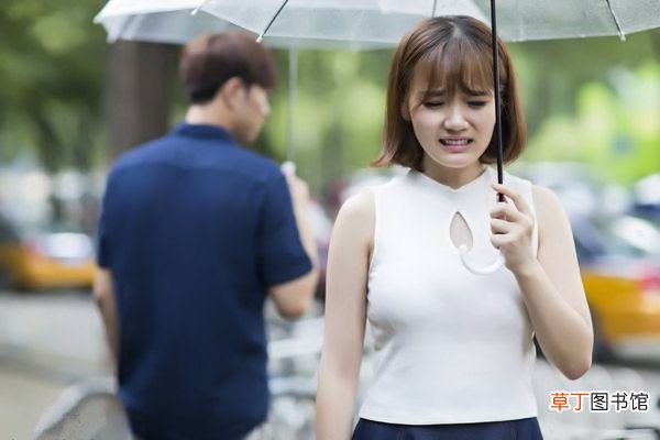 男人不可能复合的表现 女人别再傻傻的等了