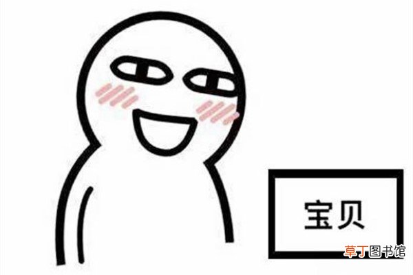 男朋友对女朋友污正常吗 一言不合就开车怎么回事