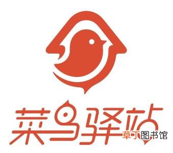 详解所需的6个基本投入 开一个菜鸟驿站多少钱