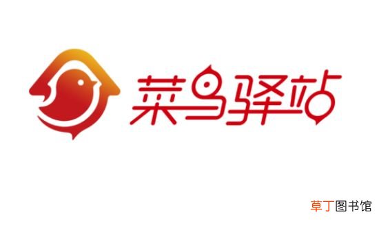 从起步到稳定月入3万的历程 菜鸟驿站每月挣几万