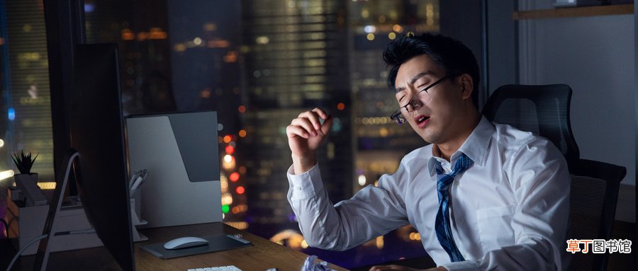 经常熬夜会导致不孕吗？经常熬夜的人怎么调理