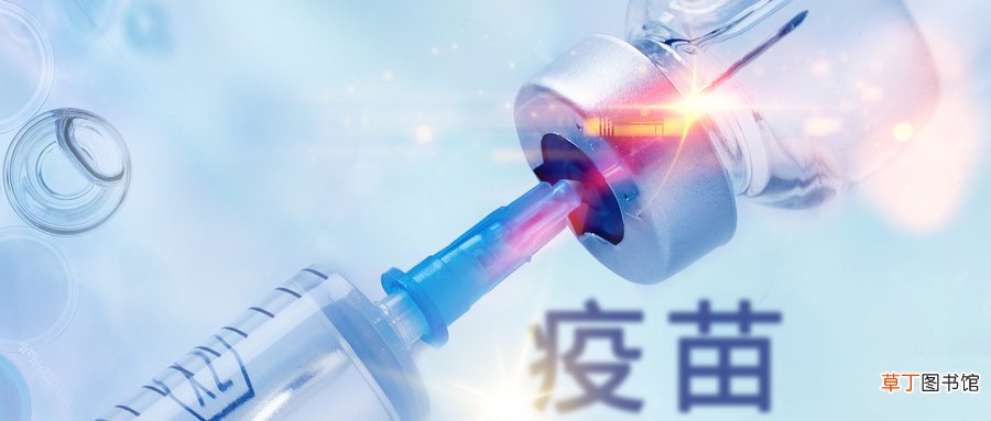 新冠疫苗打完后注意事项，新冠疫苗对女性的副作用有哪些？