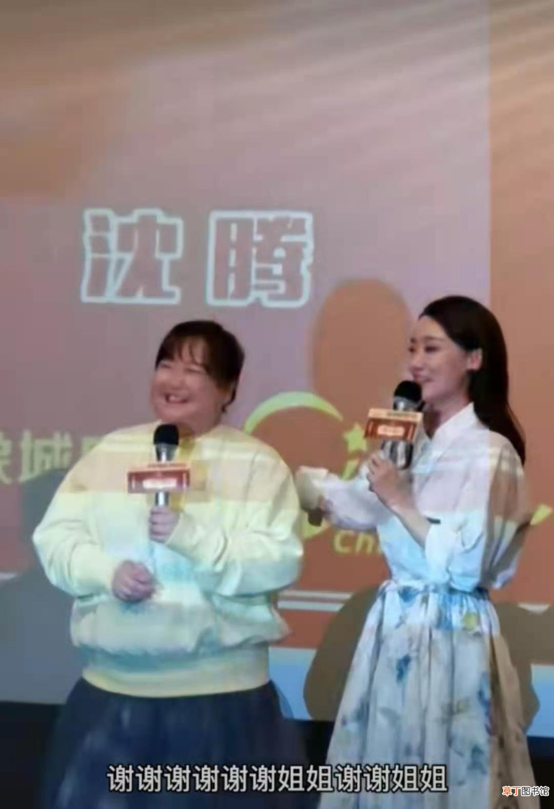 张小斐对贾玲说我们还有好久好久这神仙友谊我先磕为敬了
