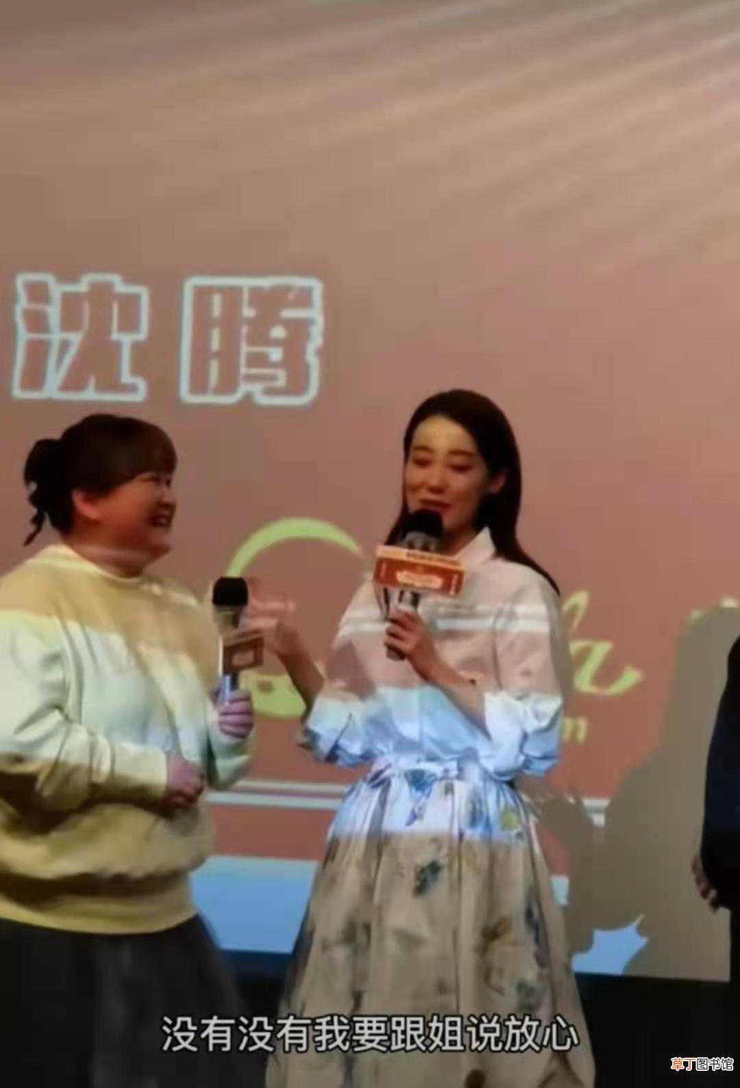 张小斐对贾玲说我们还有好久好久这神仙友谊我先磕为敬了