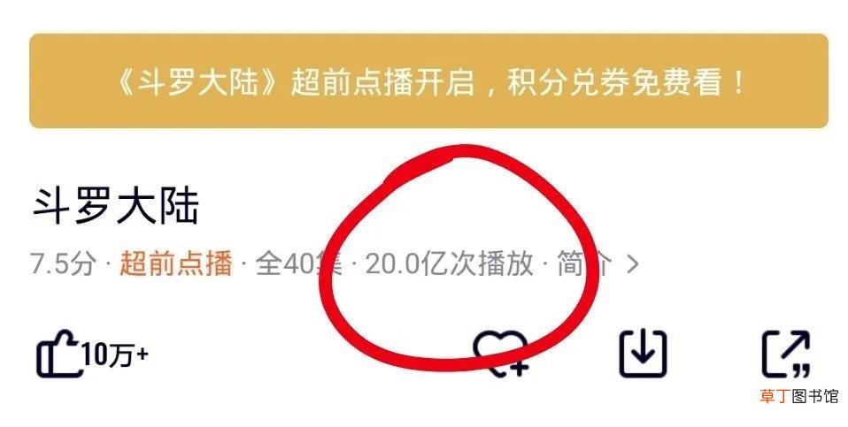 斗罗大陆播放量破20亿来一组肖战饰演的唐三的美图