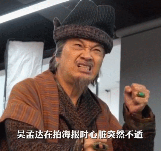 吴孟达罹患肝癌近日他完成了手术进入化疗阶段
