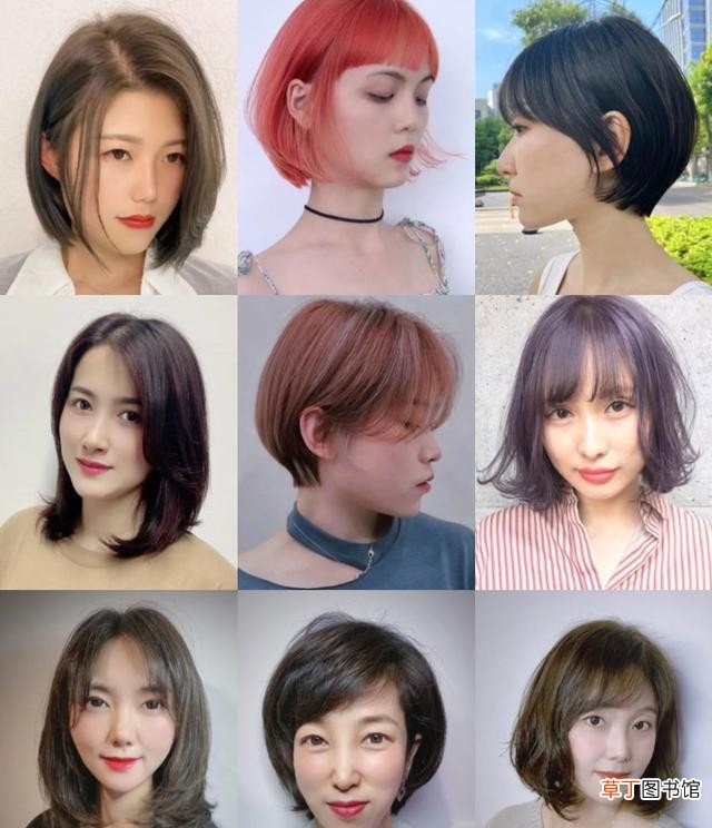 2021年100多款短发大全 短发发型女2021新款式