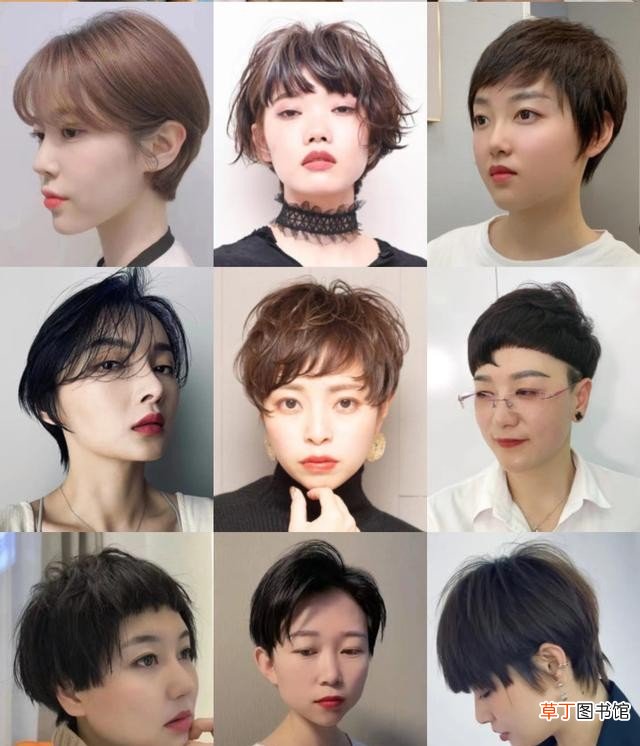 2021年100多款短发大全 短发发型女2021新款式