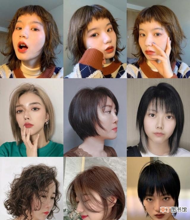 2021年100多款短发大全 短发发型女2021新款式