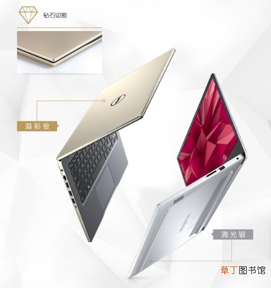 dell戴尔中国官方网站 戴尔·燃7000笔记本官网