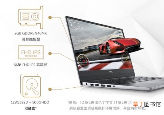 dell戴尔中国官方网站 戴尔·燃7000笔记本官网