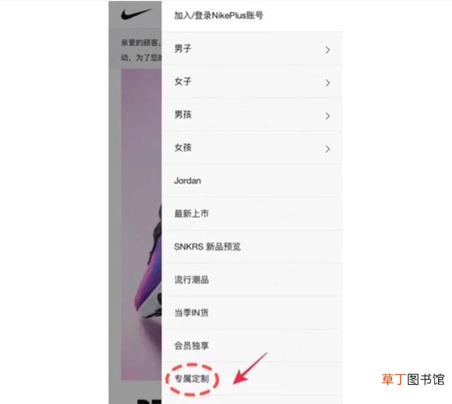nike空军一号定制官网 快定制一双专属自己的NIKE