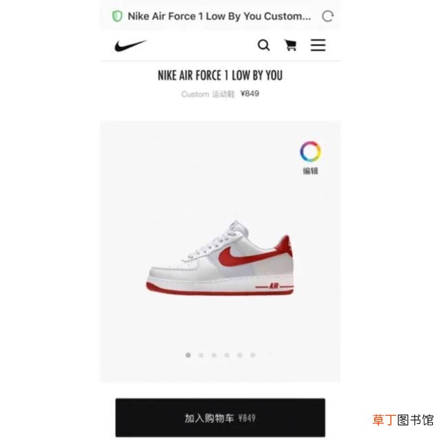 nike空军一号定制官网 快定制一双专属自己的NIKE