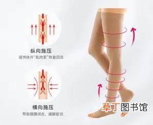 短时间疯狂瘦腿的瘦腿袜是智商税吗 瘦腿袜真的有用吗
